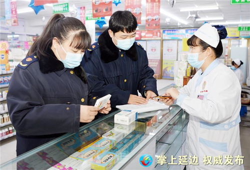延吉市市場監管局開展藥品零售企業疫情防控專項檢查