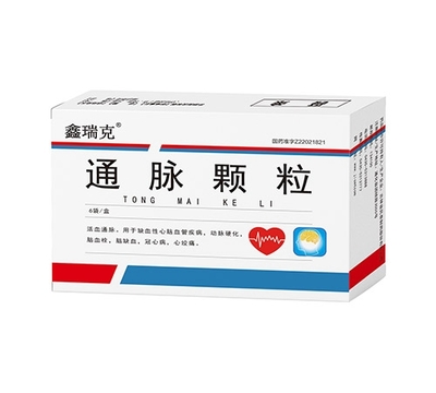 盛特嘉（吉林）醫藥 專業藥品批發與零售服務