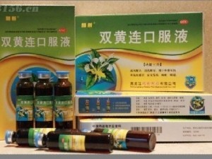 雙黃連口服液招商代理全攻略 廠家直供，優(yōu)質(zhì)批發(fā)，價(jià)格透明