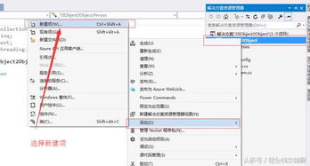 .NET 面向?qū)ο缶幊倘腴T 一起自學(xué)計(jì)算機(jī)軟件開(kāi)發(fā)